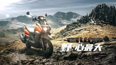 Скутерът приключенец Yamaha BW’S превзема сърца в Азия