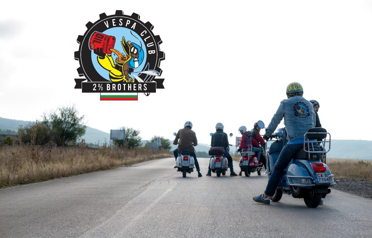 Vespa Club 2% Brothers. Вижте кадри от пътешествието през 2021